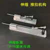Máquina Telescópica Alternativa con Oscilación Automática, Motor Lineal de Empuje-Tiro Adelante y Atrás, Carrera Ajustable Máquina DIY