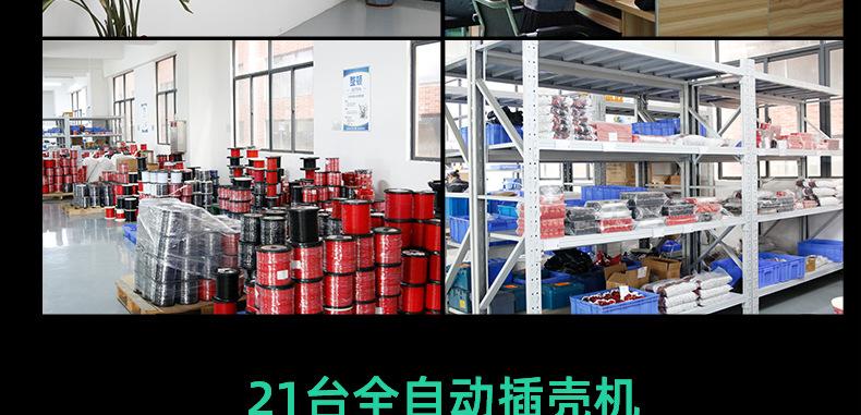 详情页_26.jpg