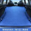 Cama de Viaje para Coche, Colchón de Aire Específico para SUV, Gadget para Dormir en Coche, Colchón Inflable Automático para Maletero Trasero