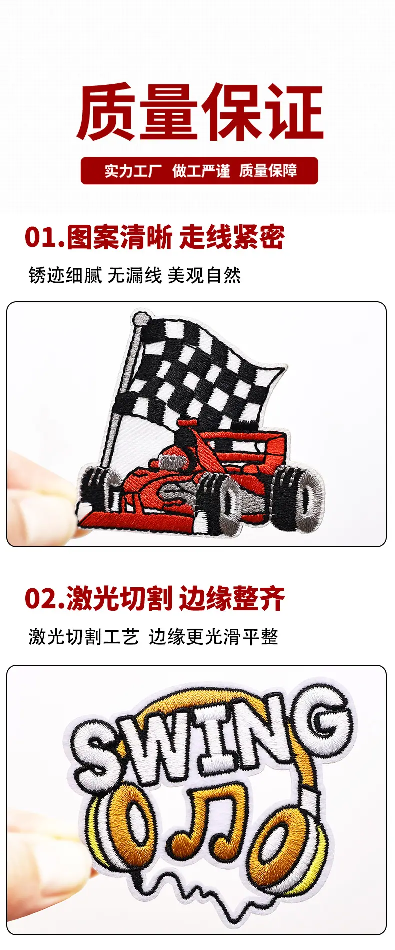 详情5.jpg