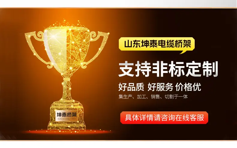 套版---铝合金半圆地线槽_04.jpg