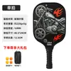 Conjunto de Raquetes de Pickleball de Fibra de Vidro 16mm, Estilo Moderno e Descolado para Adultos, Adequado para Treinamento ao Ar Livre e Competição
