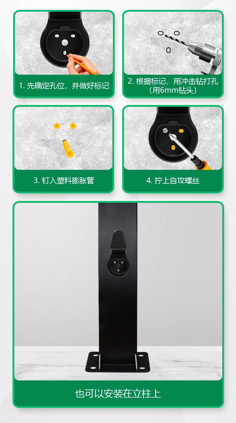 枪托详情4