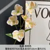 Flores Artificiales Color Champán para Bodas al Aire Libre, Decoraciones de Fondo de Boda, Adornos para Sala de Estar en Casa, de Alta Gama y Realistas