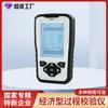 Calibrador de Proceso Económico Portátil Hongrun Calibración de Temperatura de Campo Calibrador de Corriente y Voltaje D00