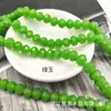 Xingtai Vidrio de Cristal Cuentas Sueltas Accesorios para Joyería Cuentas de Rueda Material de Jade Color Gelatina Accesorios para el Cabello Accesorios para Zapatos y Ropa Cuentas Planas de Cristal