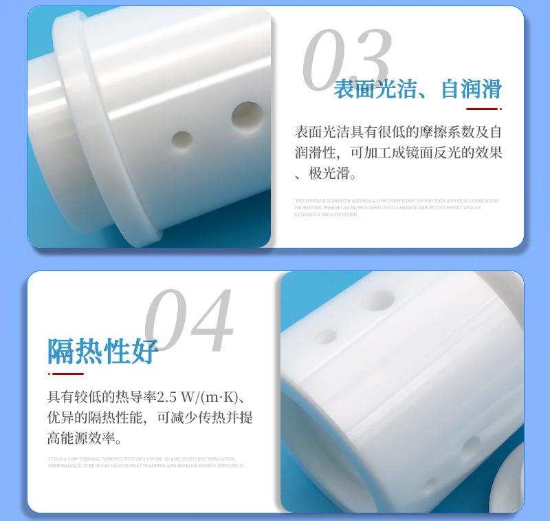 氧化锆材料细节_02.jpg