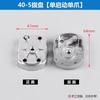 430 40-5 139 32 140 GX35 G45 cortadora de césped dial fácil de iniciar nuevo tambor de arranque taza de arranque