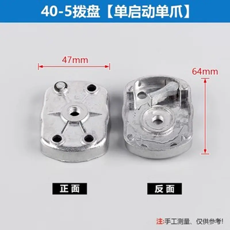 40-5单爪