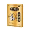 Nanjing Tongrentang Lejia Loja Antiga Fabricante de Pomada Preta Atacado de Adesivos de Pomada para Cintura, Pernas, Pescoço e Ombro, Processamento Original de Pomada Preta