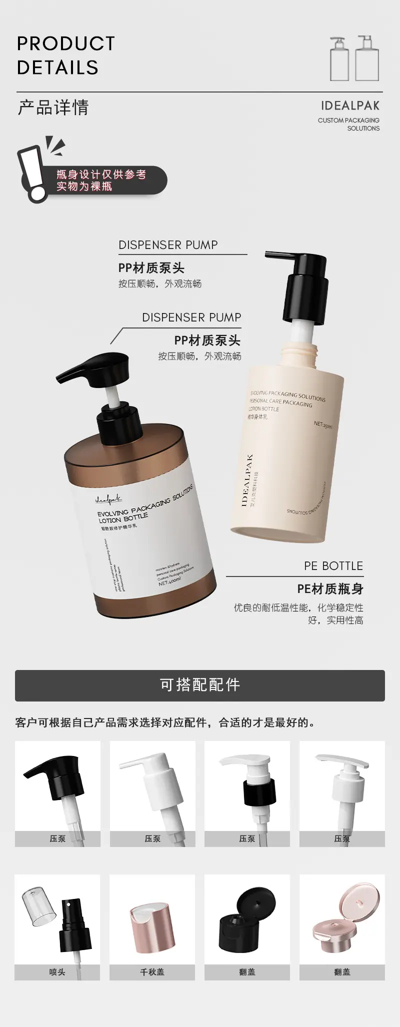 中文详情页_03.jpg
