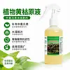 Pó Amarelo para Fertilizante para Uso Doméstico: Especial para Vegetais, Tomates, Pepinos, Árvores Frutíferas e Folhas Verdes - Promove Mudas Fortes e Crescimento - Produto Genuíno de Uso Geral
