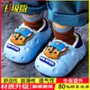 Pantuflas de Algodón de Invierno para Niños y Niñas de Paw Patrol, Calientes y Forradas de Felpa para Clima Frío
