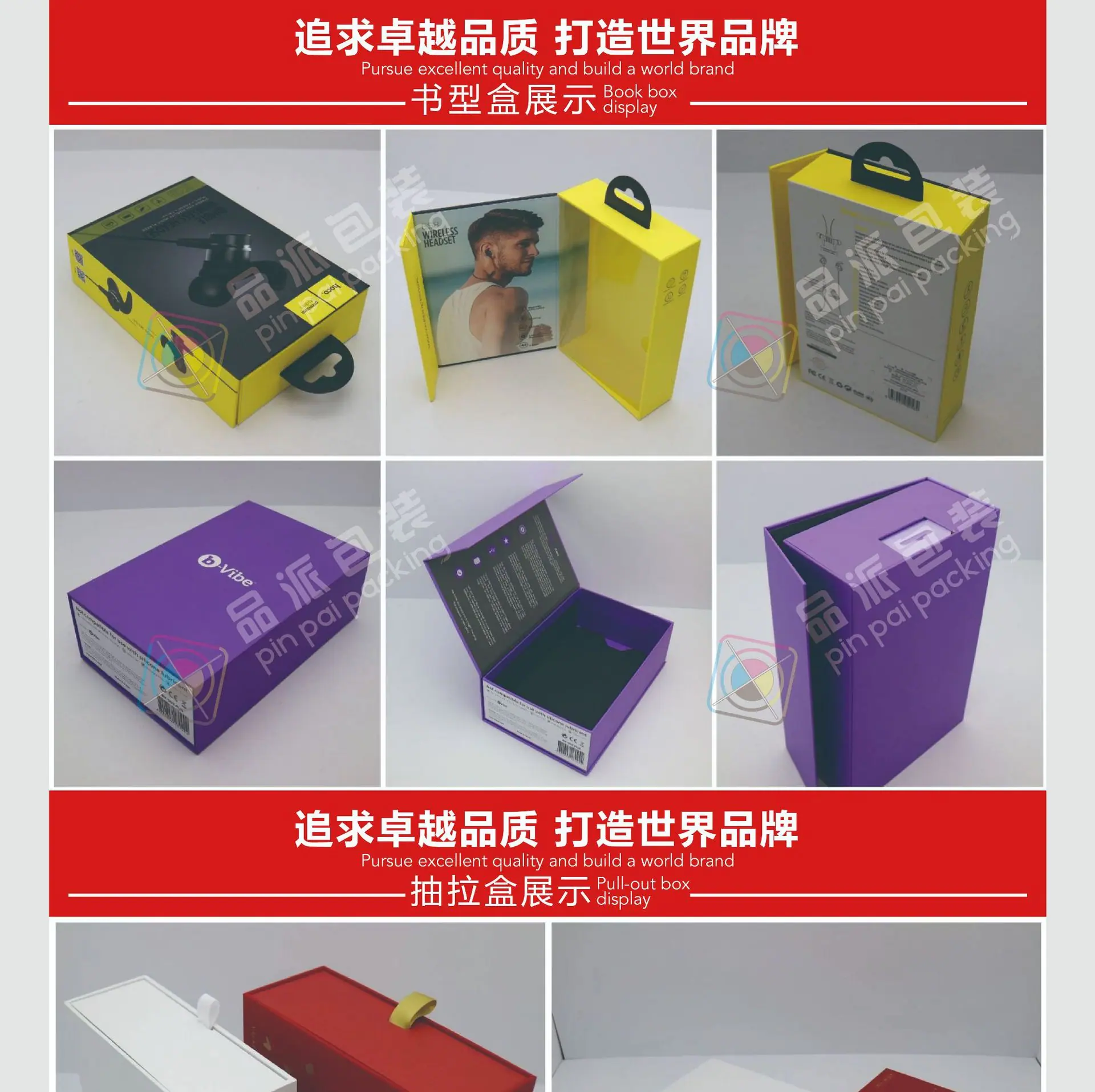 详情页展示-02