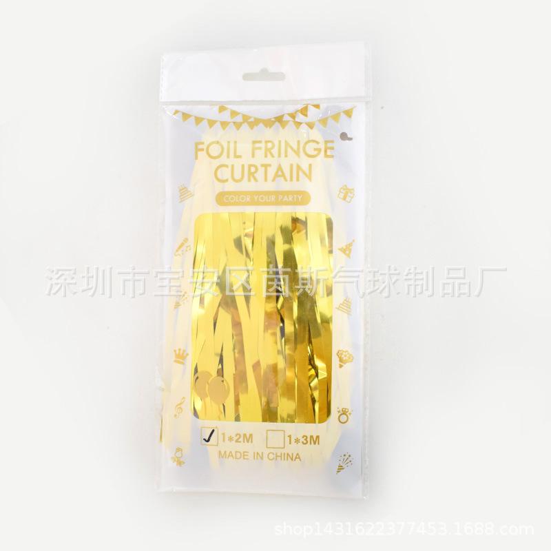 新款2米雨丝金色