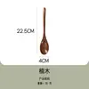 Nanmu Set Portátil de Tres Piezas para Almuerzo: Cuchara, Tenedor y Palillos, Cuchara de Madera Japonesa de Mango Largo, Palillos de Madera, Tenedor de Madera, Vajilla Limpia para Oficinistas