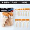 Venta al por mayor de fábrica multifunción 1-12 cepillo de nailon para tabla, cepillo para barbacoa, pincel para pintura, limpieza, cepillo industrial pequeño