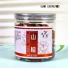 Té de Producto Único en Lata Té Saludable Té de Trigo Sarraceno Tartario Té de Jazmín Diente de León Rosella Rodajas de Limón Crisantemo Jazmín