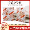 Tabletas de Fragancia de Naranja Desodorizan, Desodorizan y Añaden Fragancia a Zapatos y Ropa. Bolsas de Fragancia Completamente en Inglés con Fragancia de Larga Duración Son Muy Vendidas para Exportación Transfronteriza