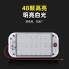 Luz Interior de 48 LEDs de Venta Caliente Transfronteriza Luz para Autocaravana Camión Carretilla Elevadora Luz de Lectura Integrada en Coche Interruptor de Luz de Lectura