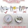 Pinza con accesorios de cubierta de reloj cabeza de reloj anillo metálico arandela rodillo pulsador mano tornillo de fijación dial de bloqueo