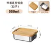 Lonchera con Tapa de Bambú Caja de Acero Inoxidable 304 para Conservar Frescura con Tapa para Uso Doméstico, Lonchera para Oficinista, Caja de Comida Compartimentada Venta al por Mayor