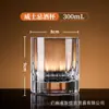 Alternativa Acessível de Mil Yuanes Copo Clássico para Whisky com Fundo Espesso, Copo Listrado para Licor, Copo para Destilados, Vidro de Cristal, Vidro Artesanal