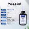Fabricante de Dongguan Adesivo de Cura por Luz UV Personalizado Colagem de Plástico Colagem de Acrílico Pet Cola Sombra UV Sem Sombra