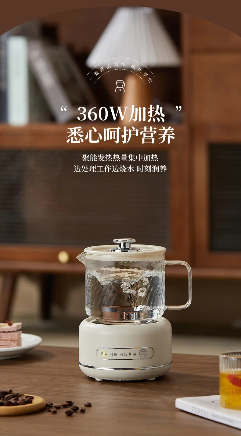 养生杯1-1_08.jpg