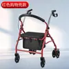 Carrito de compras plegable para personas mayores, cesta de verduras al por mayor, asiento de movilidad de cuatro ruedas para personas mayores, silla de ruedas para personas con discapacidad