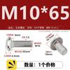 Tornillo de carro de acero inoxidable 304, cabeza semicircular, perno de cuello cuadrado, estante de conexión de puente, tornillo de cuello corto m5m6m8m10