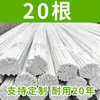 Fibra de Vidro Melancia Vegetal Bambu Poste Construir Estrutura para Vegetais Poste Pepino Cabaceira Planta Feijão Arco Treliça Videira Trepadeira Estrutura Construir Estrutura