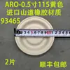 Bomba de Diafragma Diafragma 666120-344-C / Borracha Teflon Shandao EXP Peças para Bomba de Diafragma Pneumática