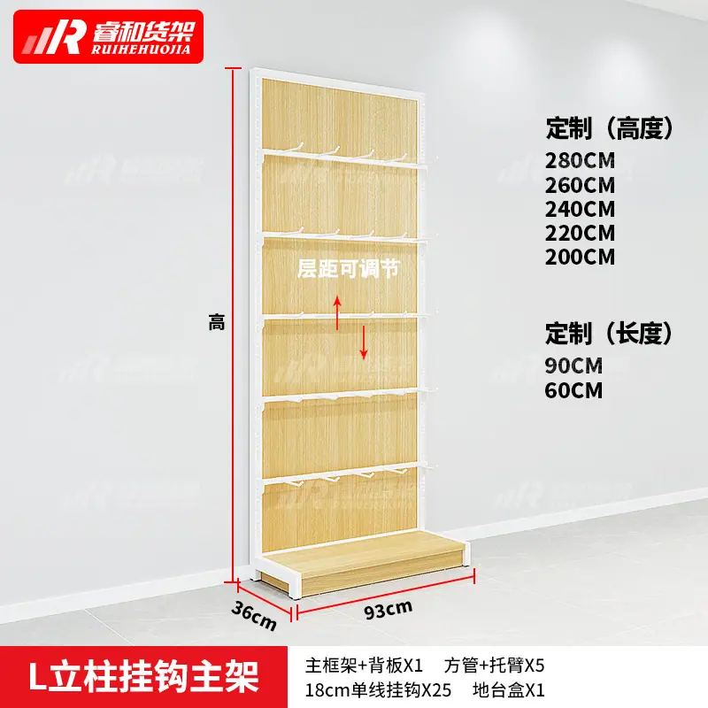 L立柱挂钩主架.jpg