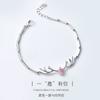 Pulseira Yulu Has You Versão de Luxo Acessível Pequenos Galhos Feminino Estilo Japonês e Coreano Elegante Simples Estudante Estilo Floresta Melhores Amigas Casal Pulseiras
