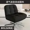 Sofá perezoso giratorio para uso doméstico, silla de ocio para sala de estar y balcón, sofá minimalista de tela, sillón individual