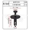 Clips de Plástico para Coche, Clips para Barra de Soporte de Coche, Clips para Barra de Soporte, Clips para Panel de Embellecedor de Maletero, Clips de Remache