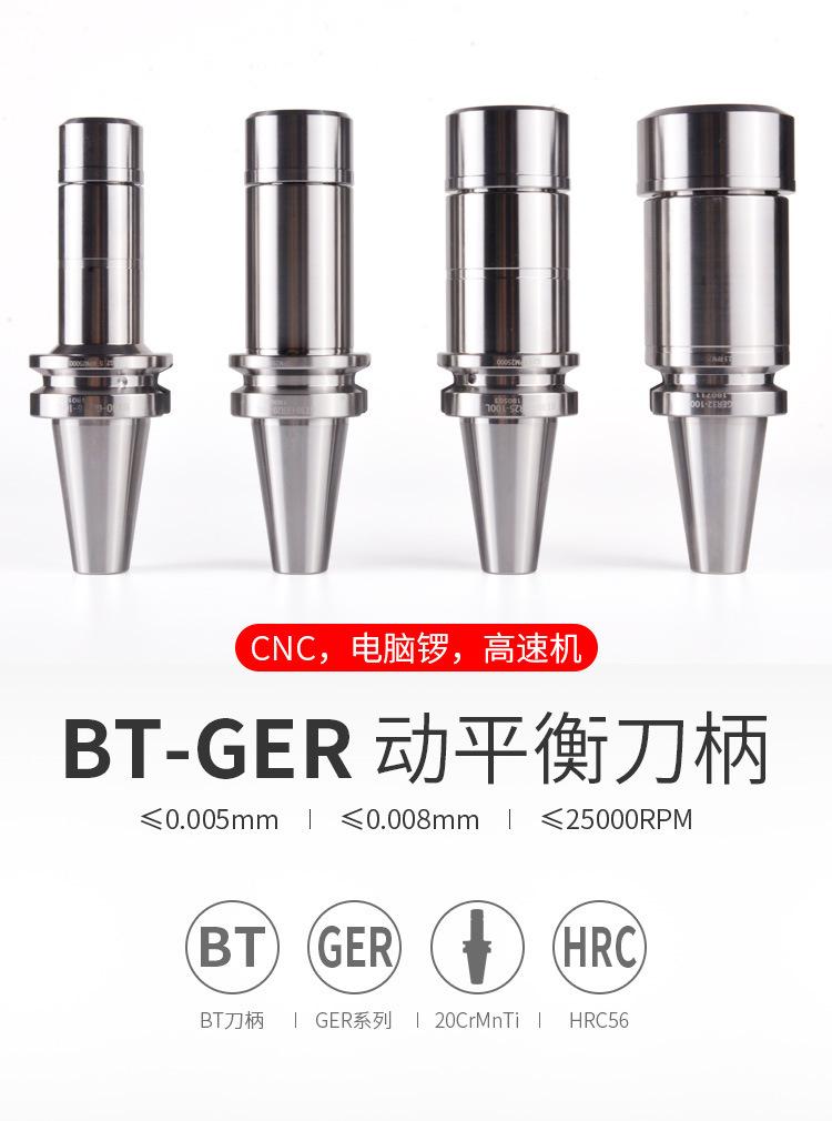 BT-ER-01.jpg