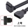 Cabo extensor USB 3.0 frontal em cotovelo de 90 graus 19 pinos para placa-mãe, pino IDC macho para fêmea, cabo extensor de 20 pinos U3-082