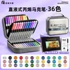 Caneta marcadora acrílica líquida direta com ponta macia para estudantes, 120 cores, cores empilháveis, adequada para desenho infantil, grafite de jardim de infância, caneta aquarela