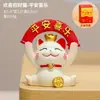 Gato de la Suerte de Estilo Chino Pacífico y Alegre Dibujo Animado Gatito Adorno de Escritorio Decoración de Escritorio de Oficina Regalo Creativo