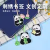 Marcador de Libro Bordado de Panda Estilo Chino Creativo Marcador de Tela de Fieltro Personalizado Exquisito Souvenir Cultural y Creativo Portamarcadores Personalización