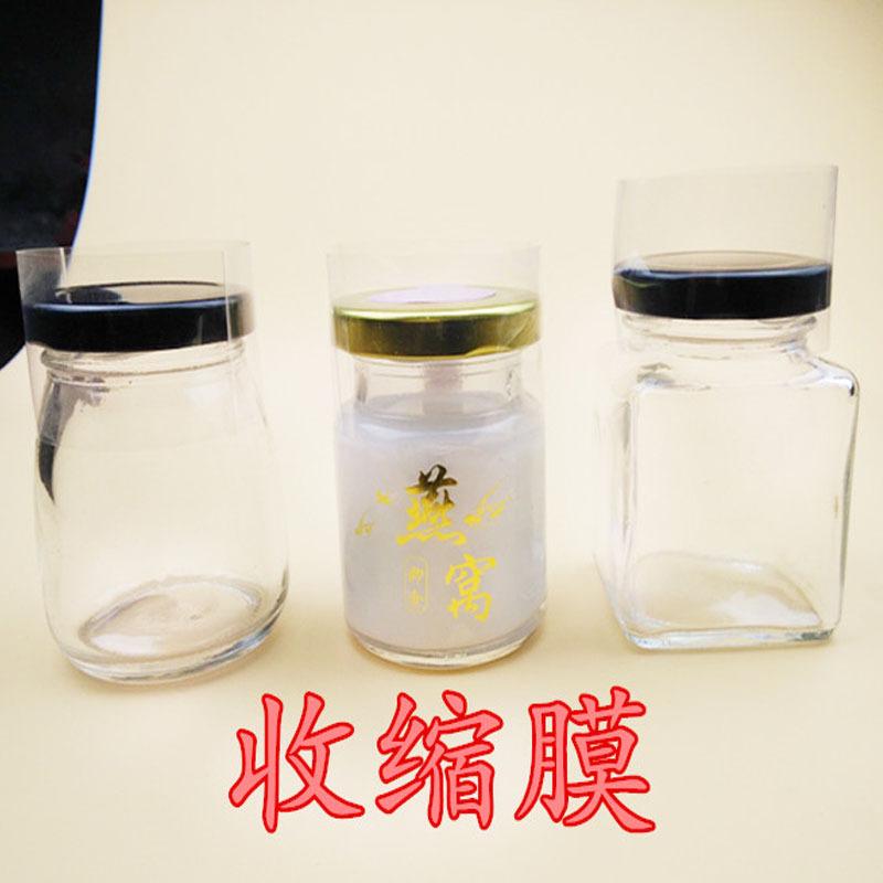 瓶口收缩膜155