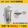 Bico de pato de aço inoxidável 304 Bico de sopro Universal tipo slot ajustável Faca de ar Bico plano em forma de ventilador de resfriamento