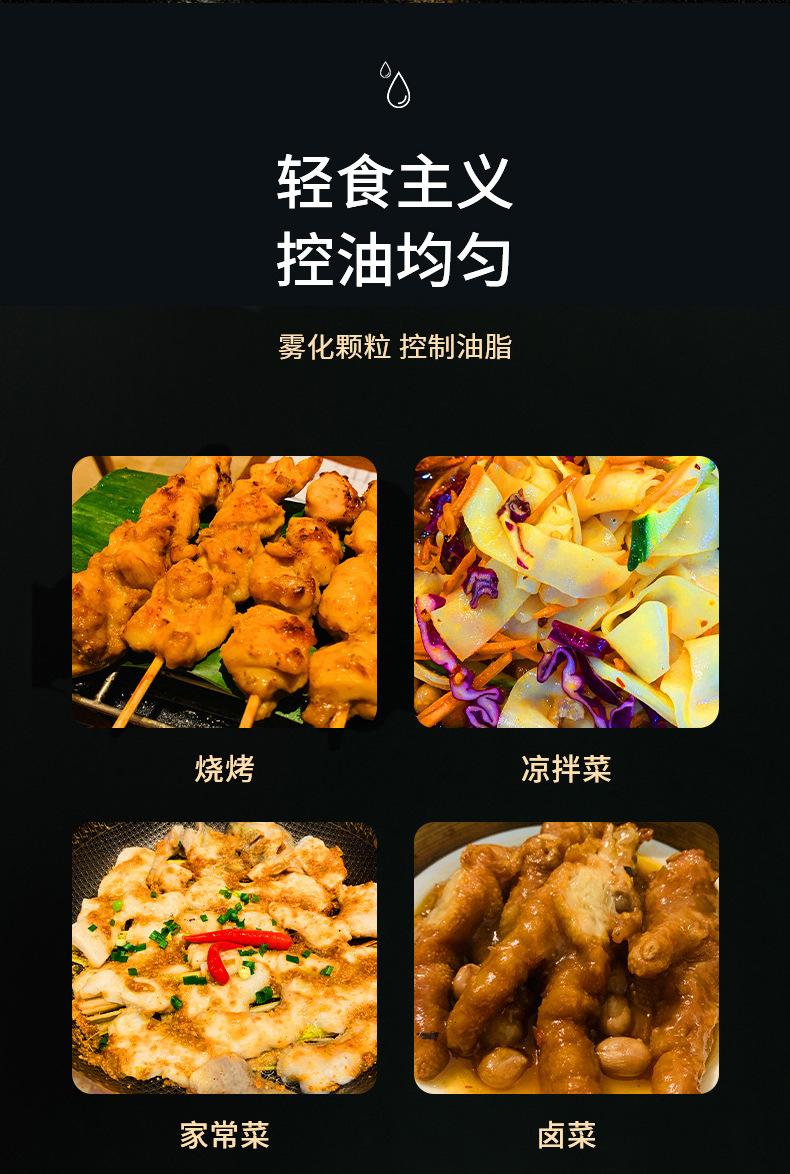 新详情页_10