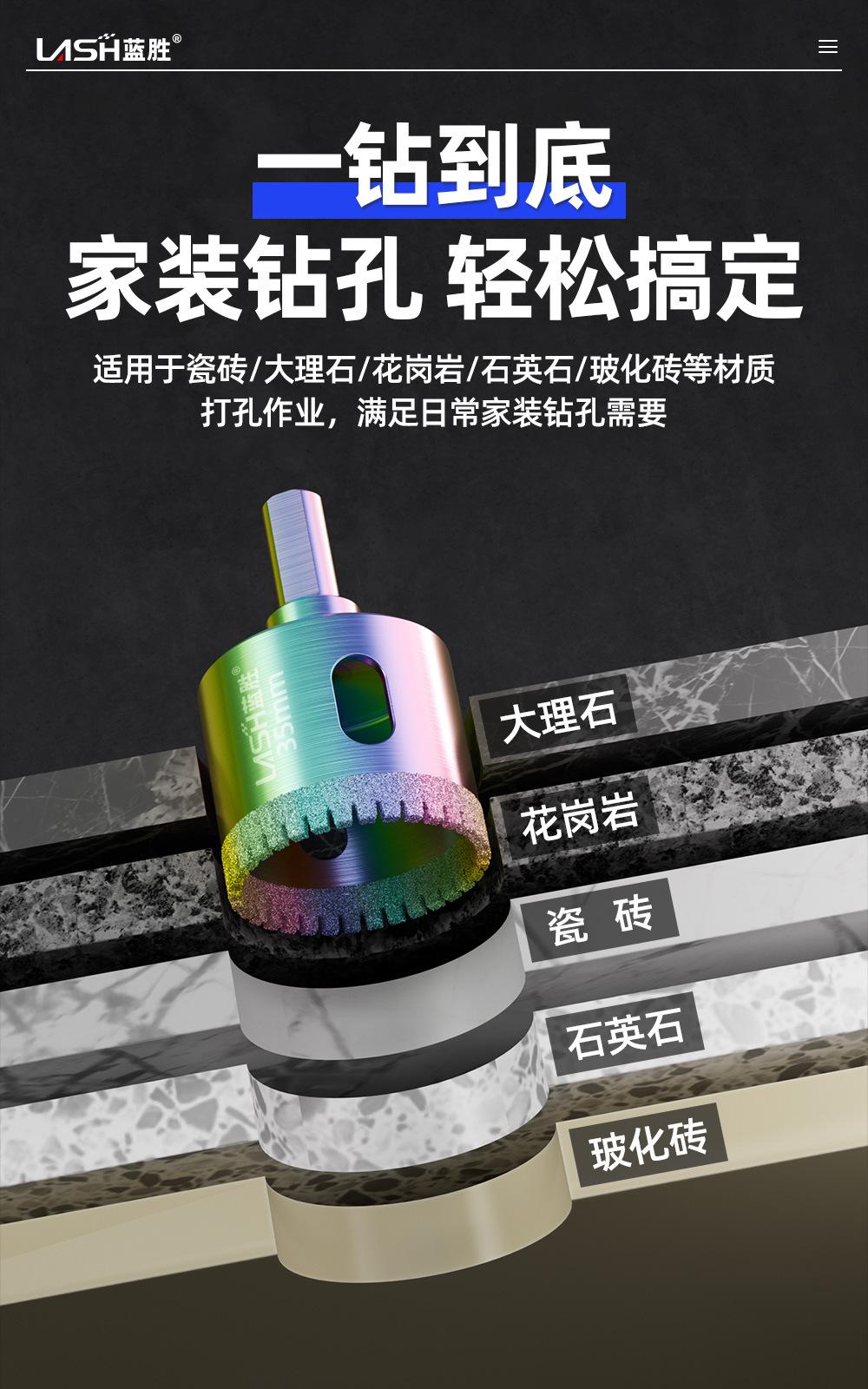 锯齿钎焊开孔器 (8).jpg
