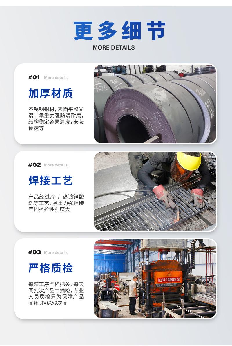 详情页-4---副本_13