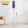 Plumero para Eliminar el Polvo, Uso Doméstico, Mango Extensible para Limpiar Techos, Telarañas y Herramienta de Limpieza de Polvo