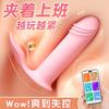 Laile Xiaonizi Ll-2335 Control Remoto Portátil Producto para Adultos Dispositivo de Masturbación Femenina Recargable