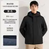 Nova jaqueta de fleece de cristal de grafeno, unissex, logotipo personalizado disponível, adequada para atividades ao ar livre, agências de viagens e atrações turísticas
